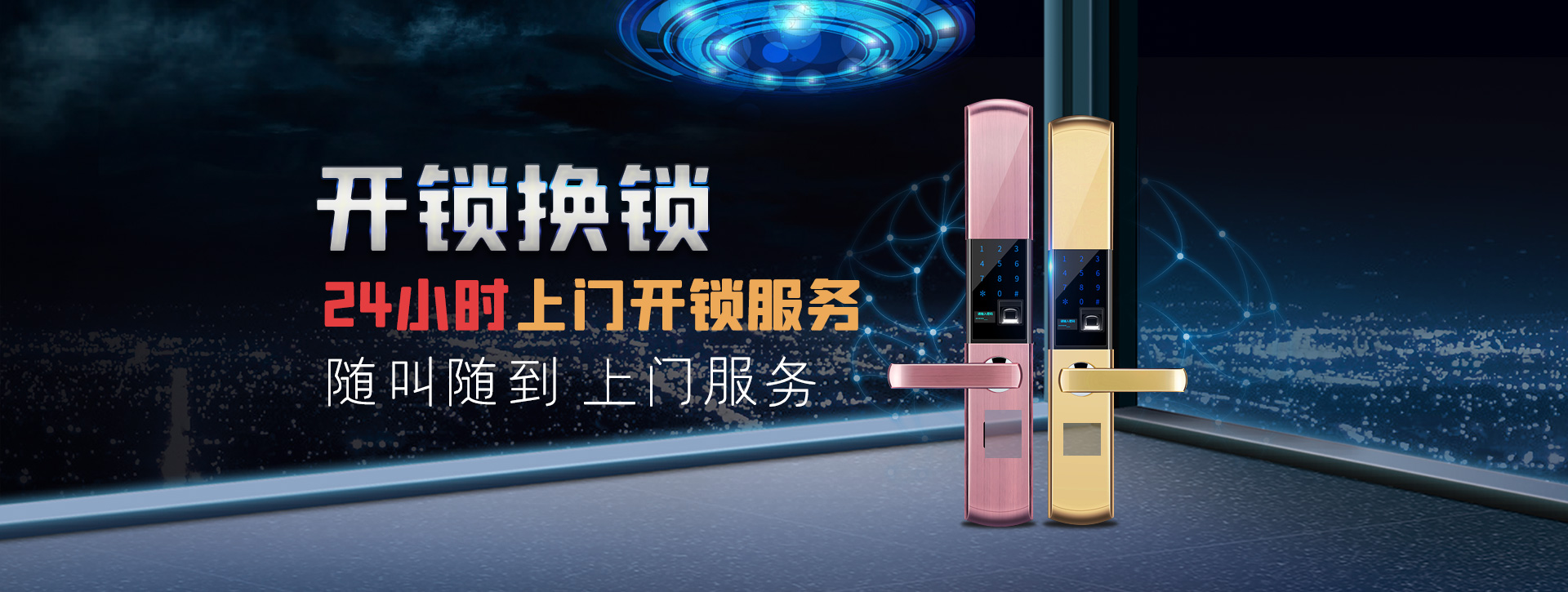 上饶德兴banner02