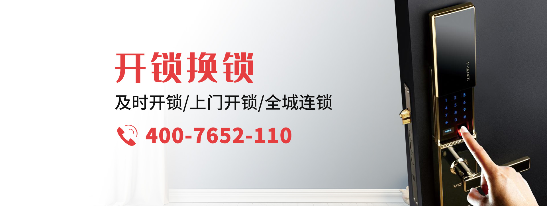 上饶德兴banner